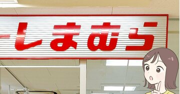 可愛すぎて毎日持ち歩きたい…!しまむら×キキララの「大容量エコバッグ」カゴいっぱいの商品がまるっと入った!
