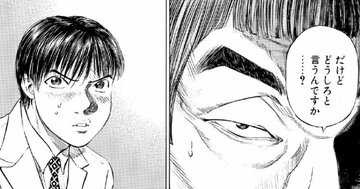 「どうしろと言うんですか?」2歳男児が心肺停止なのに…男の冷たすぎる態度のワケにぐうの音も出ない【マンガ】