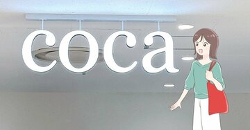 「何故かスタイル良く見える」cocaの“1990円ワンピース”すぽんと着るだけでオシャレ見えします！「着やすいし、可愛い」「体型隠しにおすすめ」