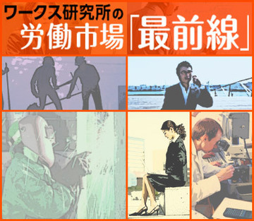 近未来のリクルーティンググローバル企業のリクルーターが考える未来の姿