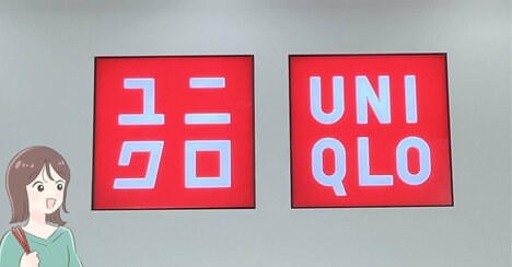 すぽっと着るだけでカワイイ！ユニクロの「ふんわりトップス」どこから見てもシルエットがきれい！