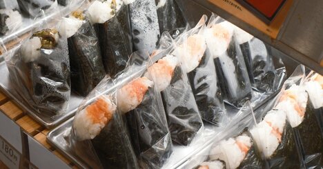 なぜ、おにぎり店はショーケースに空いているスペースがあるのに追加しないのか？