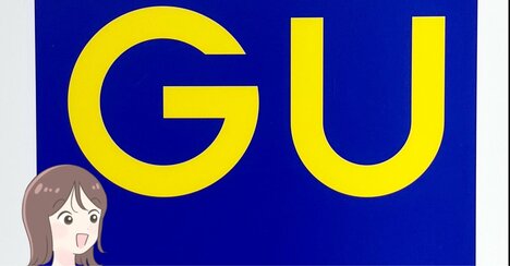 「着痩せできます！」GUの“1990円カーディガン”が秋冬コーデで大活躍！「3色購入し着回してます」「とても綺麗なシルエット」