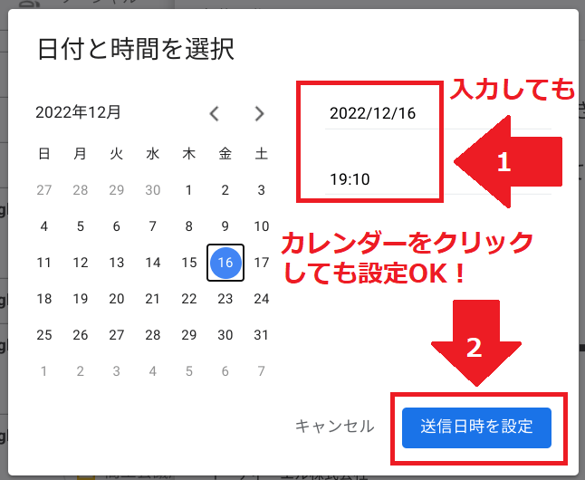 【9割の人が知らない Google の使い方】2022年あなたが大成功するために今やっておくべきこと