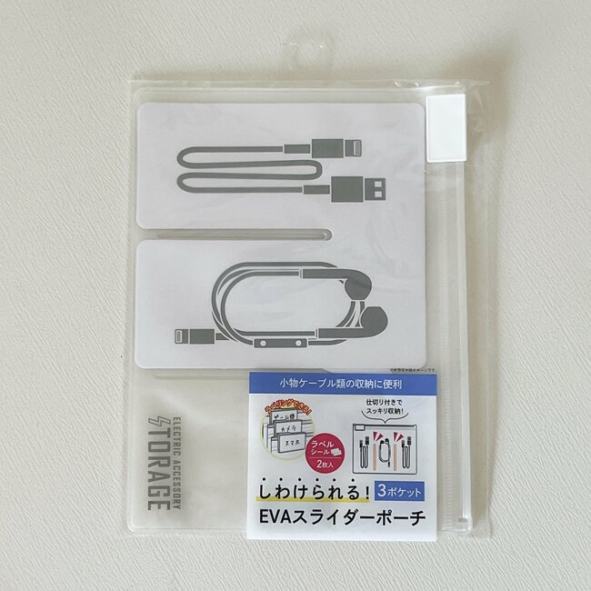 お薬や手帳がまるっと入る…！アフタヌーンティー“仕切り付きポーチ”小物がスッキリまとめられて嬉しい！