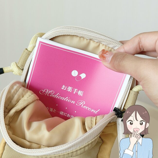 「色・大きさ・形すべて好み」GUの“収納力ばつぐんショルダー”お薬手帳や処方薬がピッタリ入る!「重宝しています」「サッと出かけるのに最適」《購入レビュー》