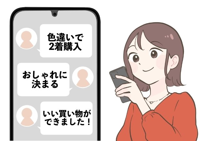 「色違いで2着購入しました」ユニクロの“大人かわいいトップス”たっぷり着回せてコスパ抜群!「着痩せ効果も期待できます」「いい買い物ができました!」