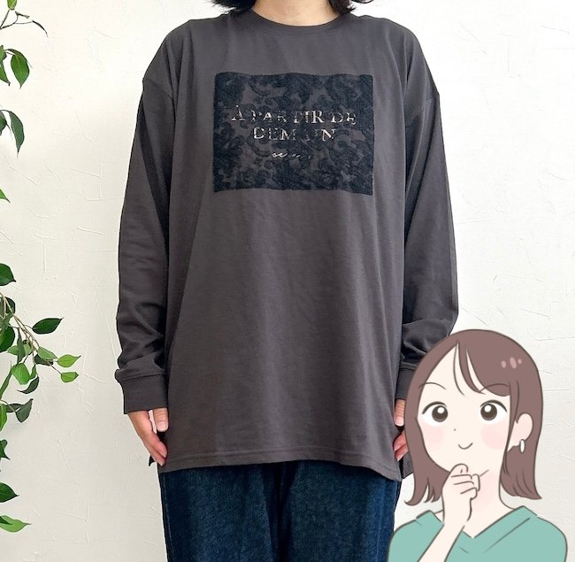「3色購入した」ユニクロの“1990円トップス”がたっぷり着回せてコスパばつぐん！「全色揃えたいかわいさ」「オンオフ使える」
