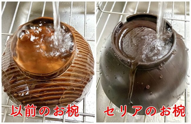 家のお椀、全部これにしたい…！セリアで見つけた「水がたまりにくい食器」が天才！洗い物のプチストレスが解消したよ【購入レビュー】