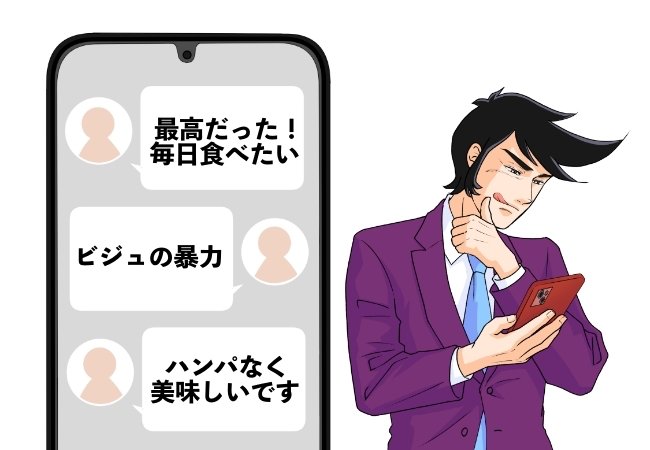 「毎日食べたい」「ハンパなく美味しい」すき家の“贅沢どんぶり”ひとくちの幸福感がすごい！「ビジュの暴力」