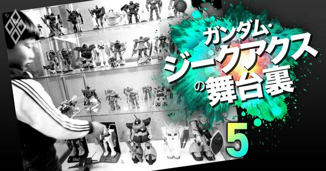 ガンダム・ジークアクスの舞台裏＃5