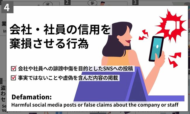 リアルすぎて後味悪い…JAL・ANAが異例の動画で警告した「ヤバすぎる乗客」の実態【航空カスハラ】