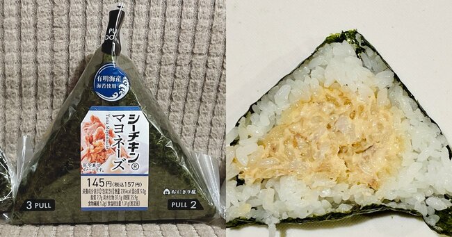 なぜセブンは「ツナマヨおにぎり」を値上げしないのか？「そりゃそうだ」と思える納得の理由