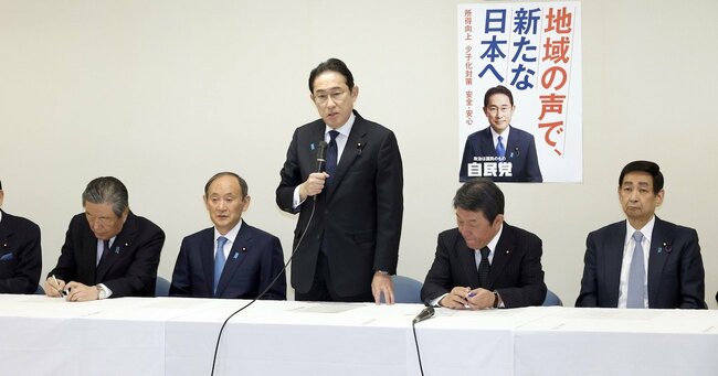 写真：自民党・政治刷新本部の初会合であいさつする岸田文雄首相