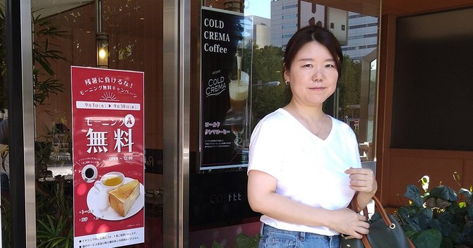 帰化した女性