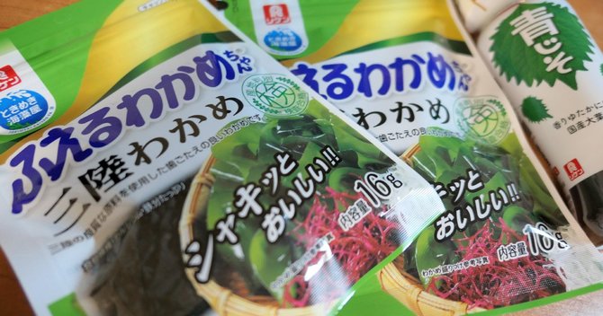理研ビタミンのふえるわかめちゃんと青じそドレッシング