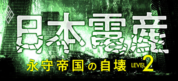 人を動かす人になれ!／永守重信