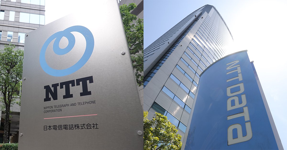 NTTがNTTデータグループを完全子会社化、ドコモ支配に続く「大NTT」への回帰が最終段階に…水面下で何があったのか？