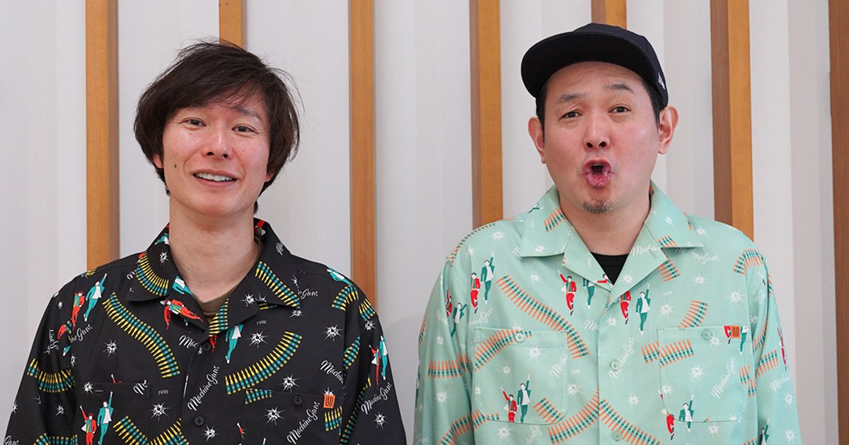 マシンガンズ