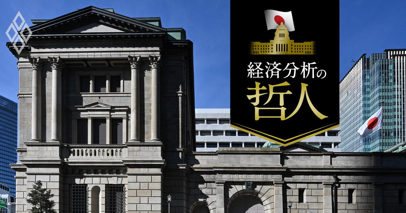 日銀9月会合は金利据え置き濃厚、「次々回利上げ」で金利1％に達した時の“懸念”