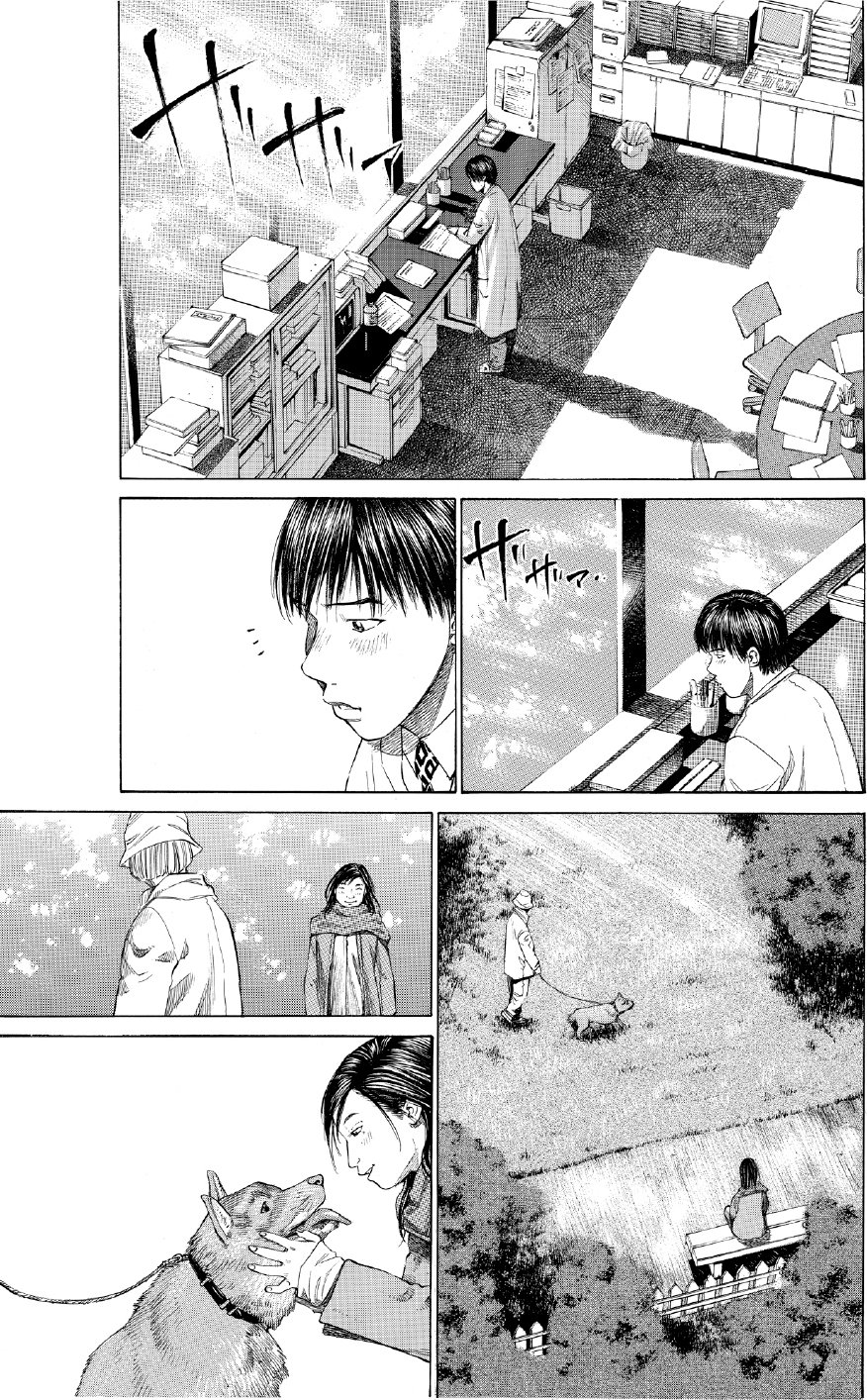 ブラックジャックによろしく　佐藤秀峰