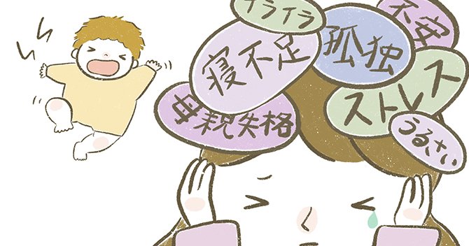連続睡眠時間は1~3時間、出産後の夫婦の寝不足を救う「ナイトナース」とは?