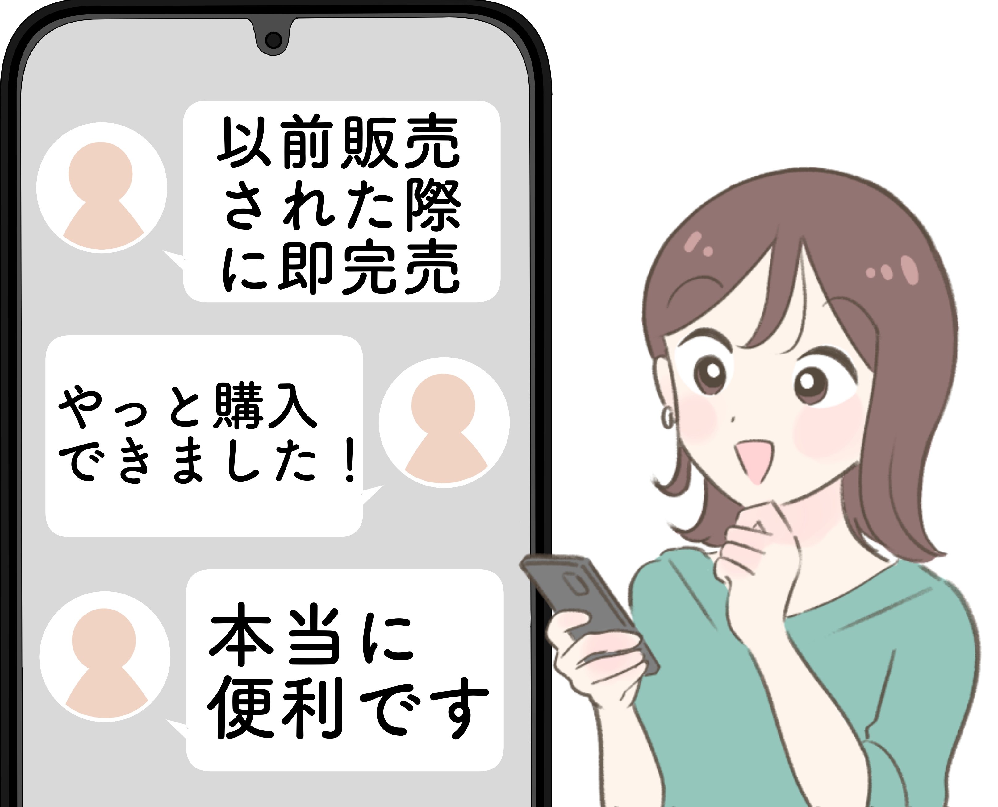 「ずっと欲しかった」「やっと購入できました！」3COINSの“天才レイングッズ”傘ビショビショ問題が解決した！「以前販売された際に即完売」「本当に便利です」