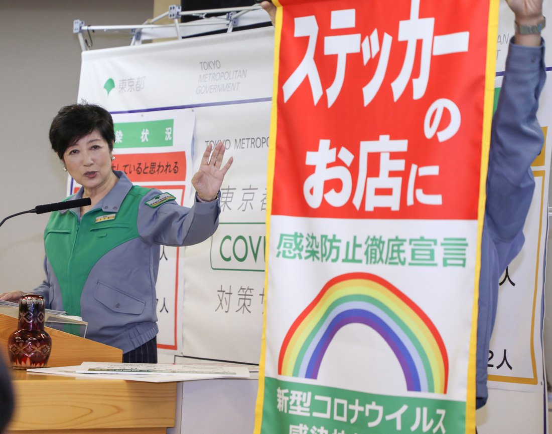 大相撲の懸賞旗を発表する小池都知事