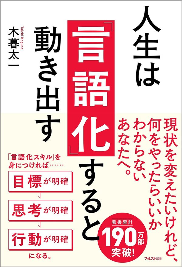「あきらめなければ夢は叶う」は大嘘!カーネル・サンダースやエジソンに共通する成功の秘訣とは?