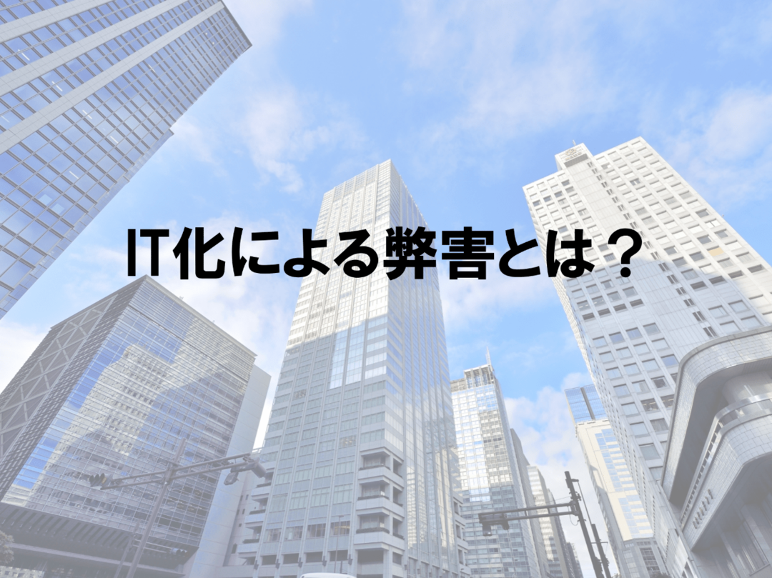 【パワーポイント仕事術】優秀なビジネスマンがやっている「画像処理法」とは?