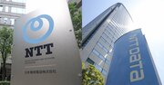 NTTがNTTデータグループを完全子会社化、ドコモ支配に続く「大NTT」への回帰が最終段階に…水面下で何があったのか？