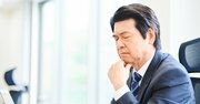 「会社で認められない」と悩む中高年、アドラー心理学3つの対処法が救う