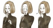 【あるある】悪意がないのに読み手をイラつかせる「察してさん問題」とは？