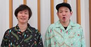 「部下の代わりに自分が残業。体力も気力もツラい…」→人気芸人のアドバイスに心がラクになった！