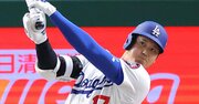 40代タイミーおじさんが「大谷翔平」凱旋試合で初バイト！→レジの大行列が一瞬で消えた納得のワケ