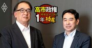 高市政策は「リフレ」か？日銀利上げへの本音は？政権の経済ブレーン・永濱氏と元日銀審議委員・木内氏がサナエノミクスの内実を大激論【高市政権1年・総括対談後編】