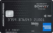 「Marriott Bonvoy アメリカン・エキスプレス・プレミアム・カード」のカードフェイス