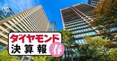 三菱地所・三井不・住友不…不動産3社が過去最高ラッシュ決算！立役者の事業は？