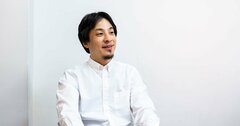 ひろゆきが語る「落ち込んでいる人にかけてあげる言葉」ベスト1