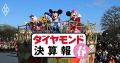 東京ディズニーリゾート、来園者数73.9％減の不振を補う「秘策」とは