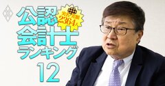 太陽監査法人のクライアントが増える理由とは？山田CEOに直撃「社会的使命を考え、あえてしんどい会社も受ける」
