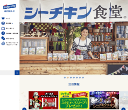 はごろもフーズは、「シーチキン」で有名なツナが主力の食品メーカー。