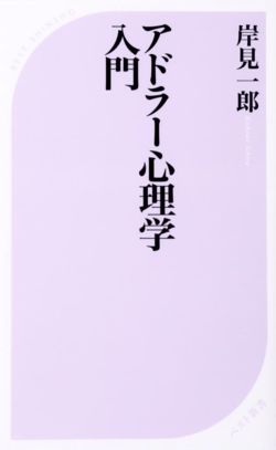 著者・編集者が振り返る『嫌われる勇気』7年の歩みと海外展開