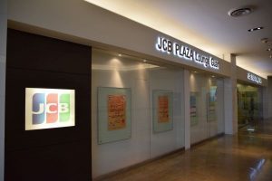 グアムの「JCBプラザ ラウンジ」