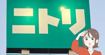 【ニトリ】もうガスコンロいらないじゃん…！1つ7役の“天才キッチングッズ”電子レンジで魚がこんがり焼けて感動！《購入レビュー》