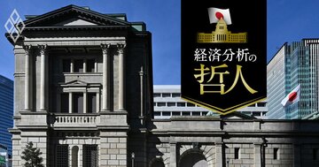日銀9月会合は金利据え置き濃厚、「次々回利上げ」で金利1％に達した時の“懸念”
