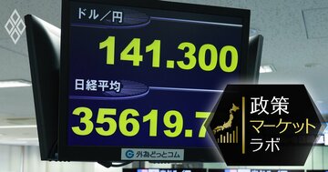 10円円高で24年後半の成長率「0.1%」押し下げ、“悪い円安”落ち着くも円高急進の景気悪化リスクに注意
