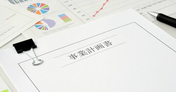 【不動産投資こそFIREへの近道】金融機関から融資を受けるときの秘策とは?