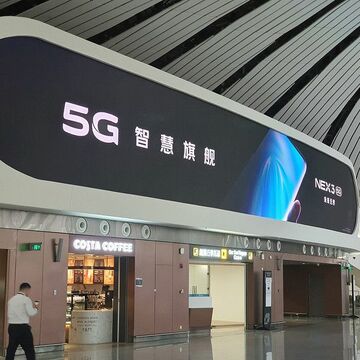 ファーウェイやシャオミの店もある北京の新空港「北京大興国際空港」を訪問