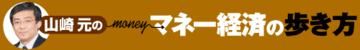 新聞のマーケット報道に改善の余地あり